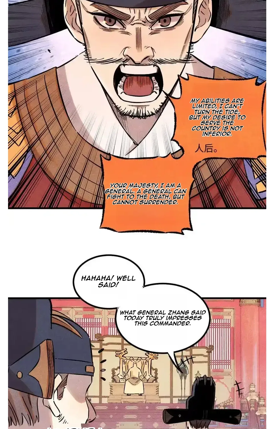 The Unyielding Will to Die Chapter 54 page 33