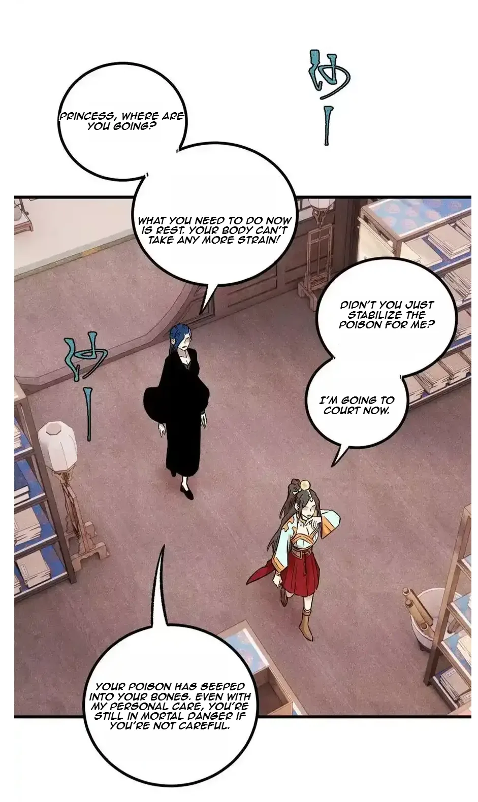 The Unyielding Will to Die Chapter 54 page 2