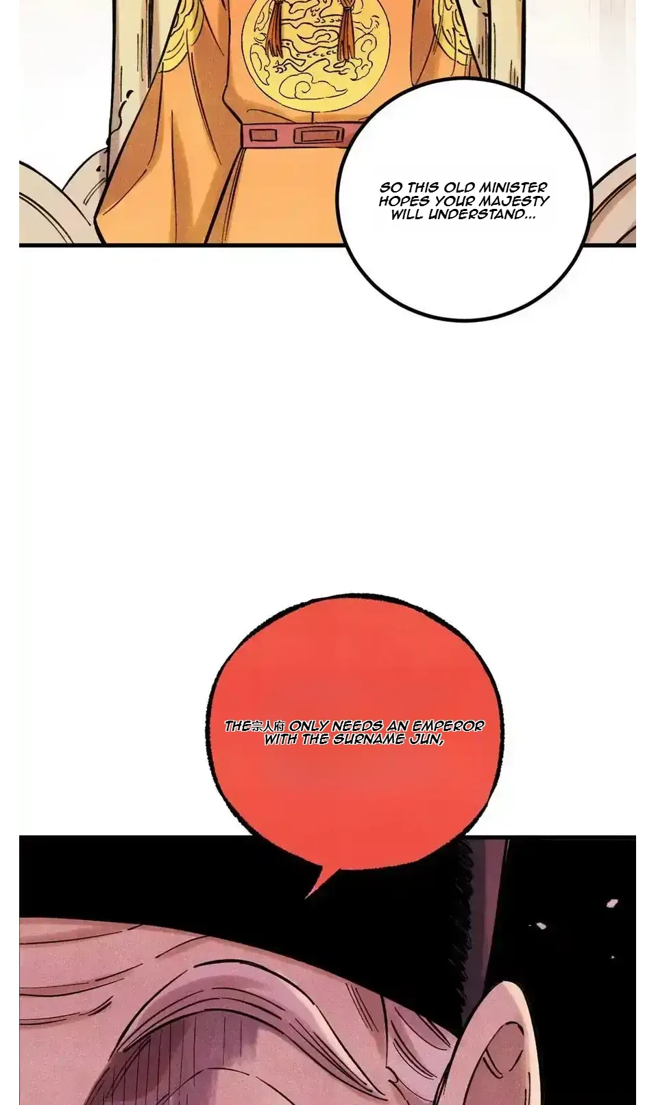 The Unyielding Will to Die Chapter 55 page 34