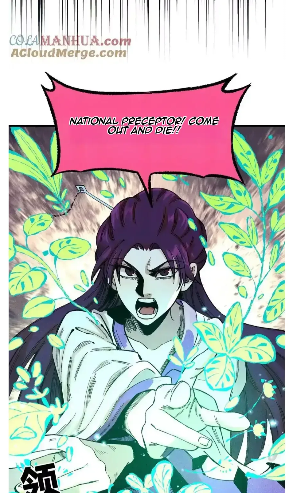 The Unyielding Will to Die Chapter 56 page 13