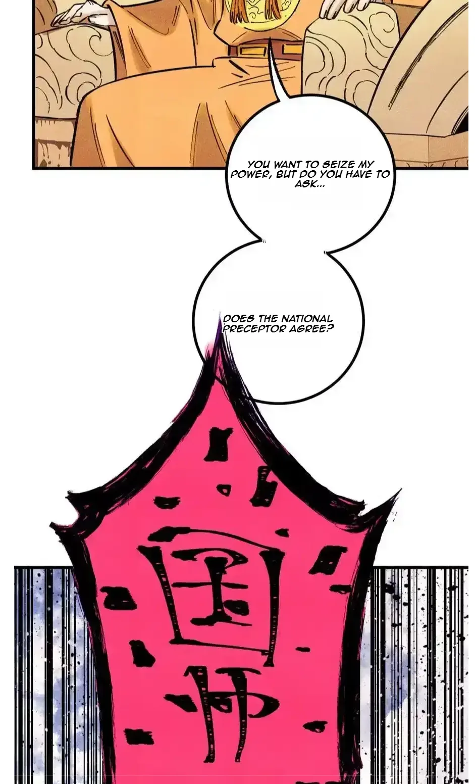 The Unyielding Will to Die Chapter 55 page 47