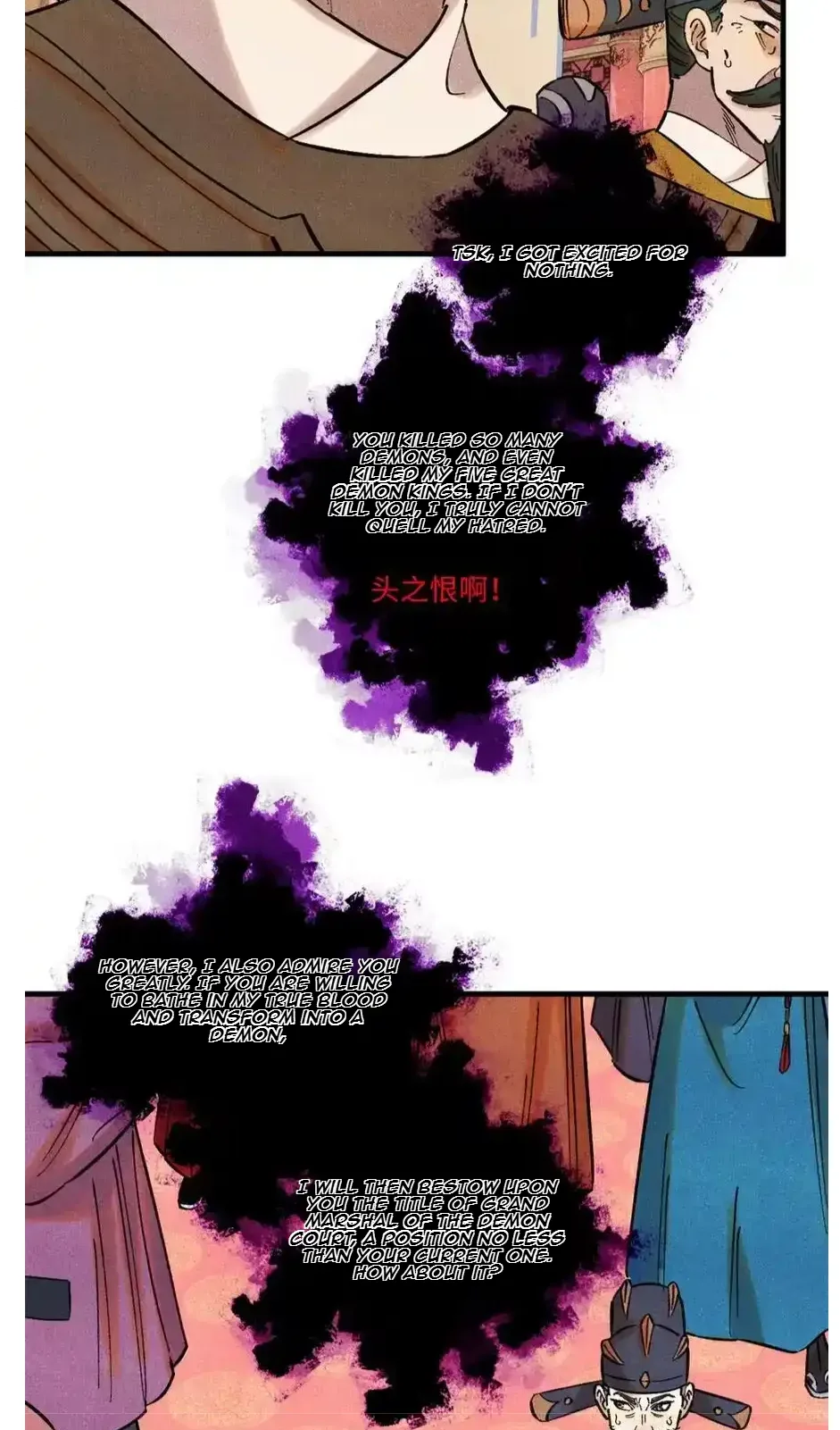 The Unyielding Will to Die Chapter 55 page 44