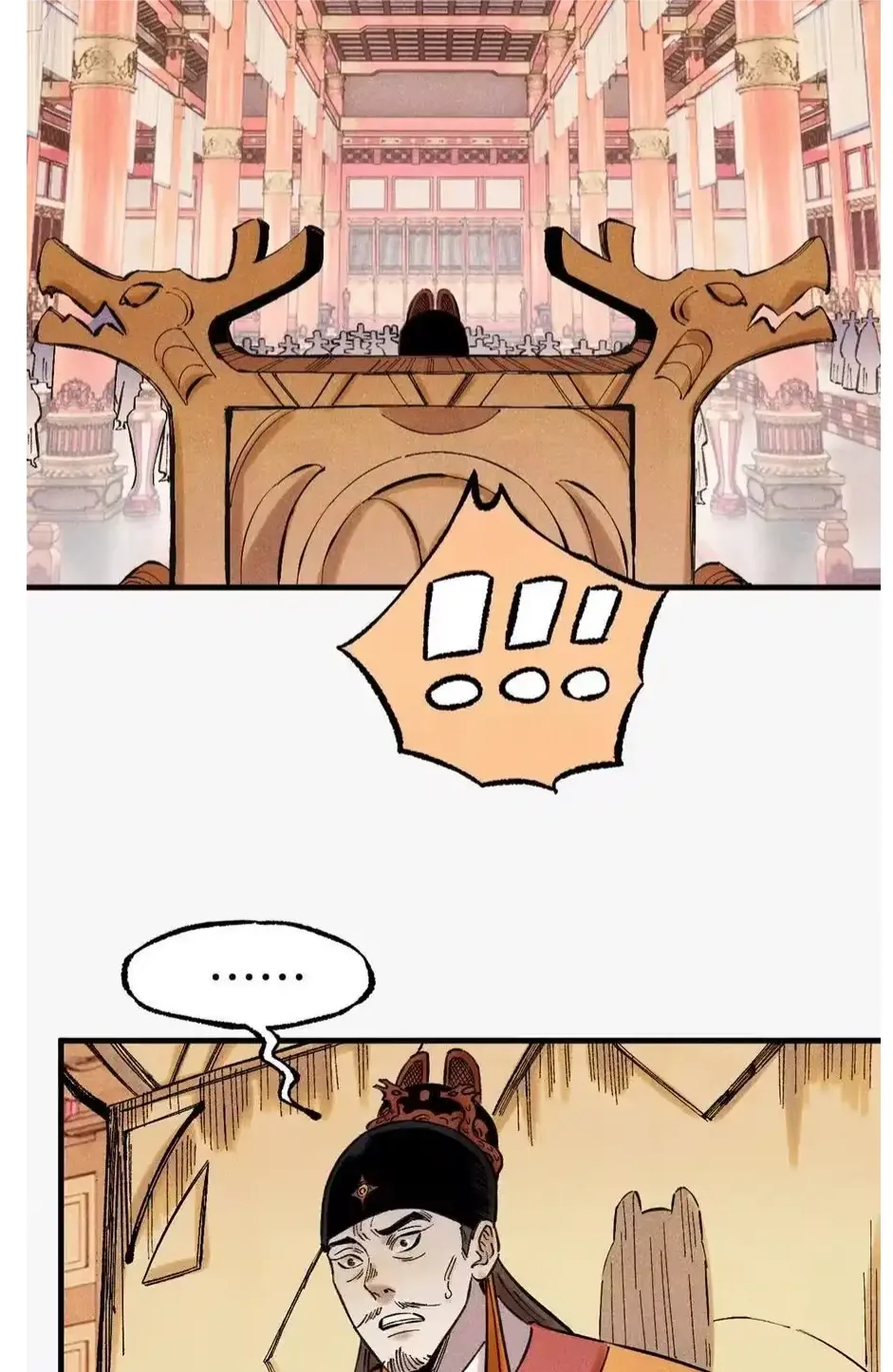 The Unyielding Will to Die Chapter 56 page 3