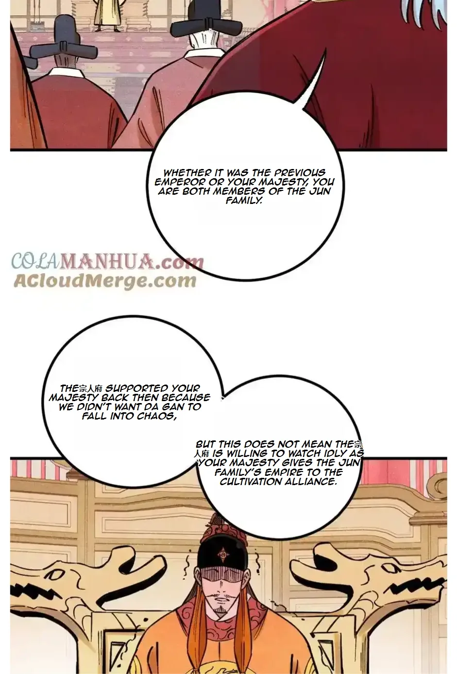 The Unyielding Will to Die Chapter 55 page 33
