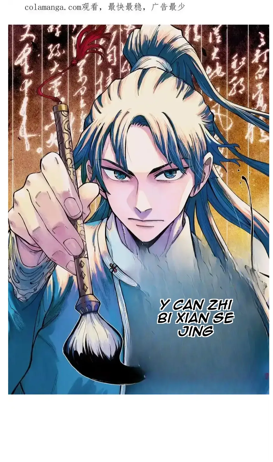The Unyielding Will to Die Chapter 55 page 1