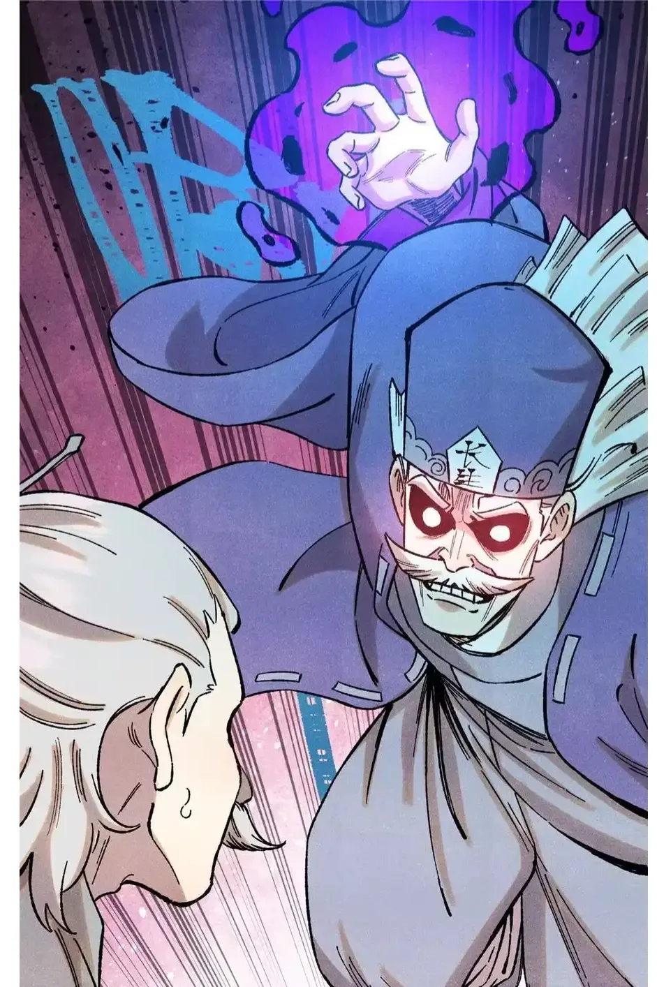 The Unyielding Will to Die Chapter 56 page 23