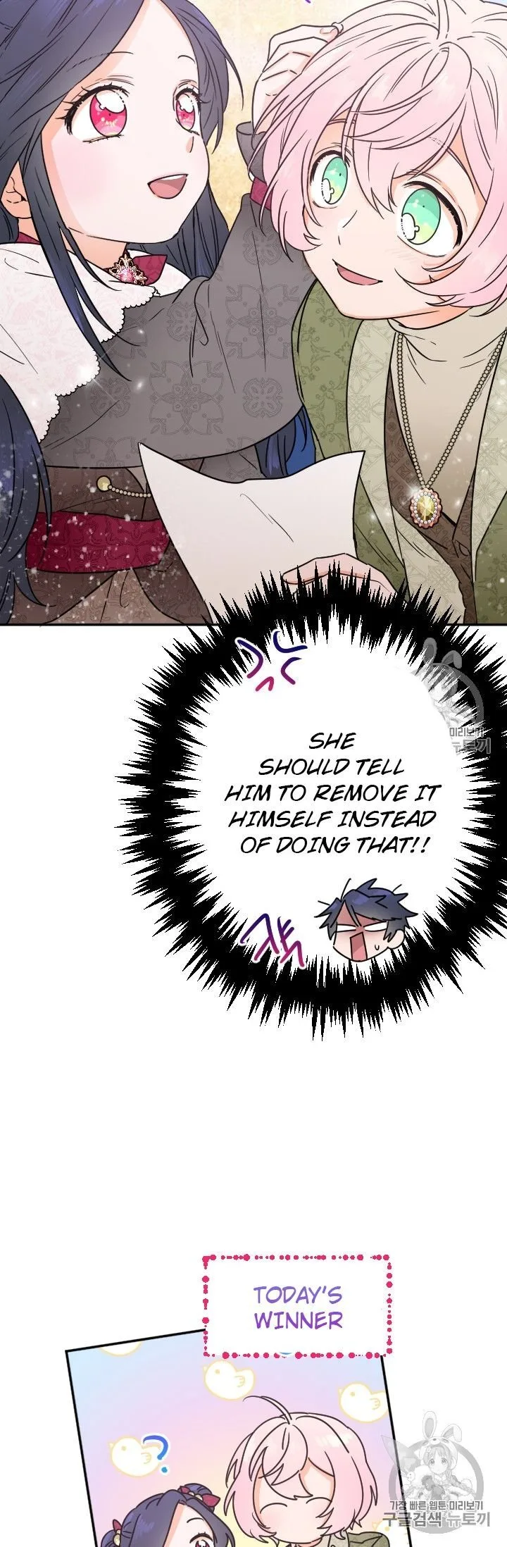 Lady Baby Chapter 96 page 26
