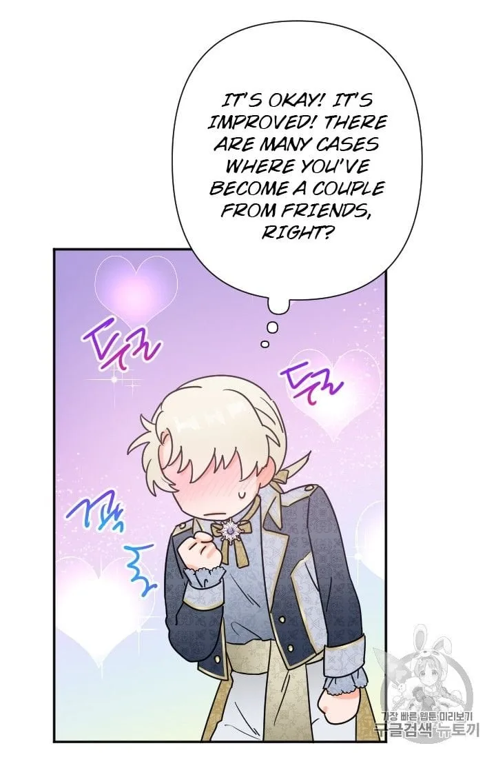Lady Baby Chapter 96 page 15