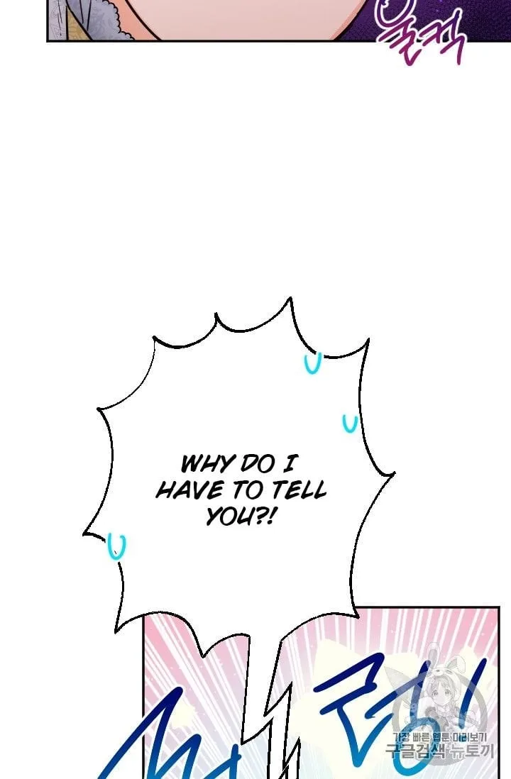 Lady Baby Chapter 96 page 11