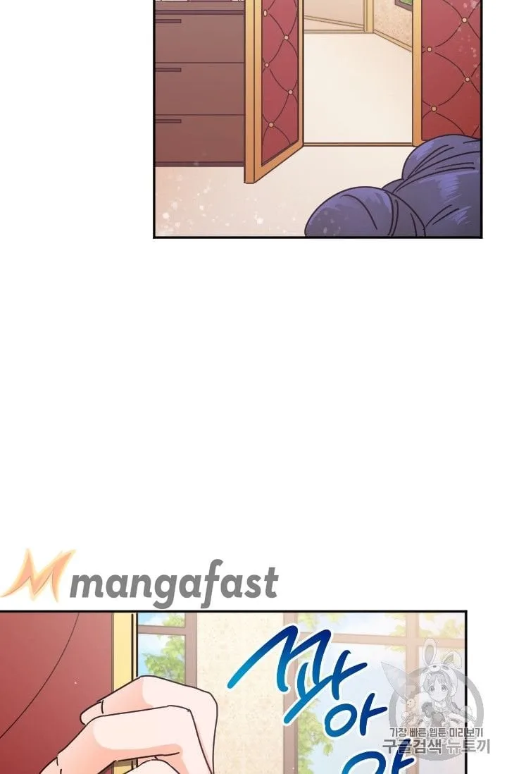 Lady Baby Chapter 96 page 20