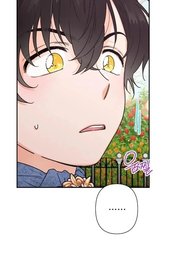Lady Baby Chapter 97 page 5