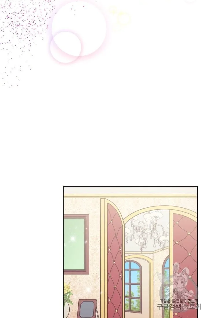Lady Baby Chapter 96 page 19