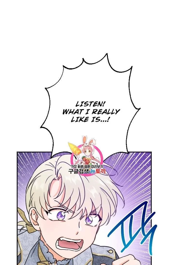 Lady Baby Chapter 96 page 2