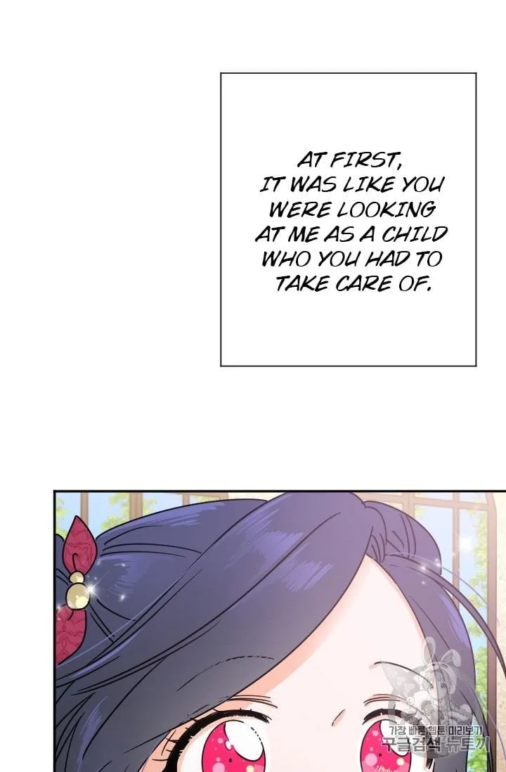 Lady Baby Chapter 96 page 13