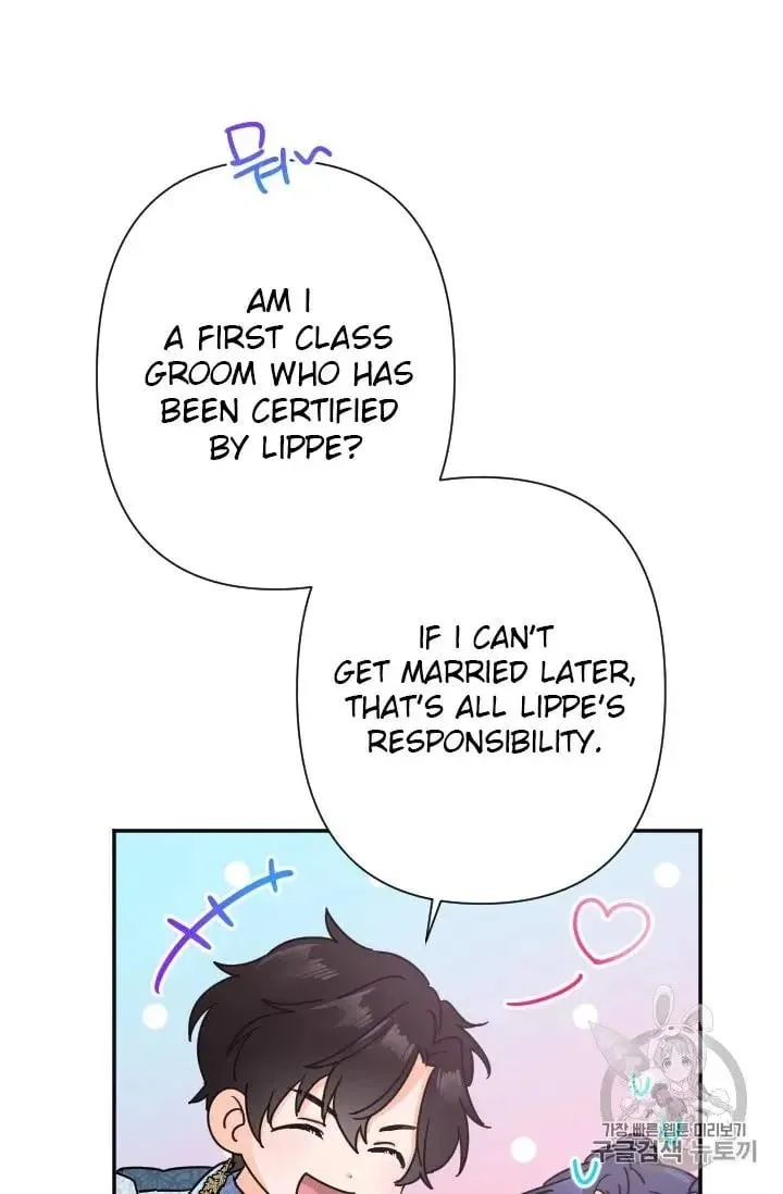 Lady Baby Chapter 97 page 7