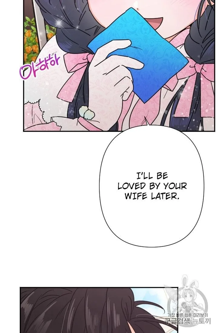 Lady Baby Chapter 96 page 62