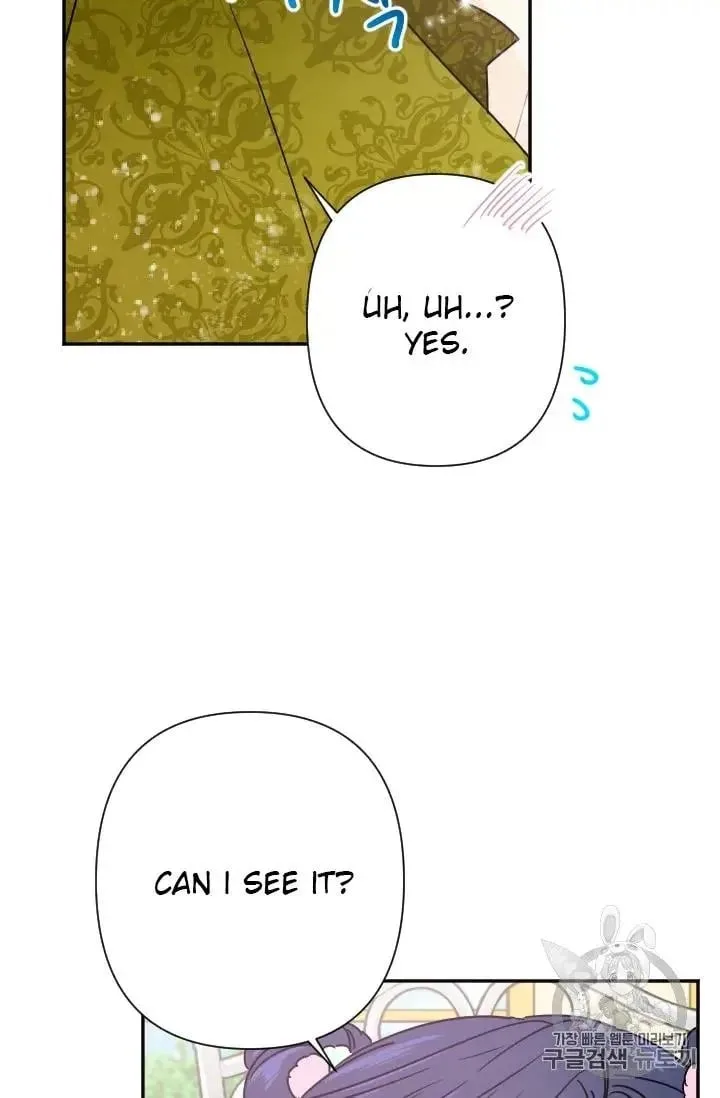 Lady Baby Chapter 97 page 15