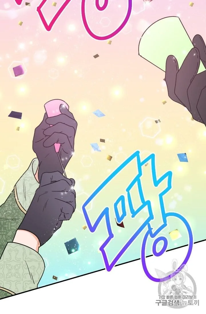Lady Baby Chapter 96 page 50