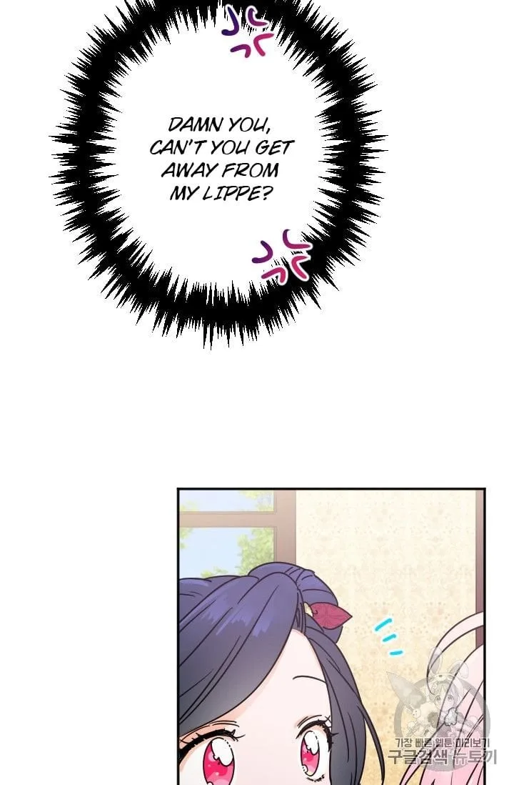 Lady Baby Chapter 96 page 24