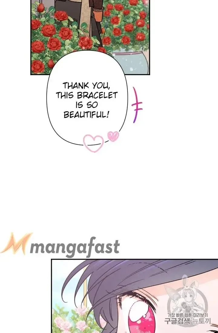 Lady Baby Chapter 97 page 13