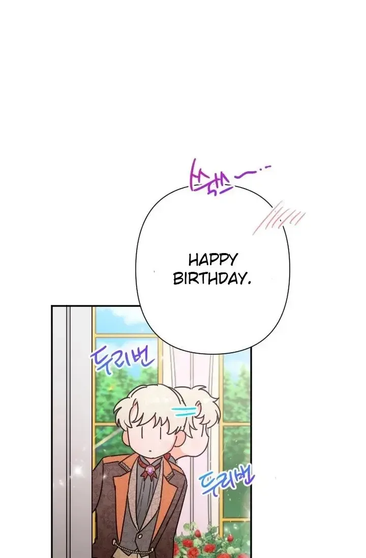Lady Baby Chapter 97 page 12