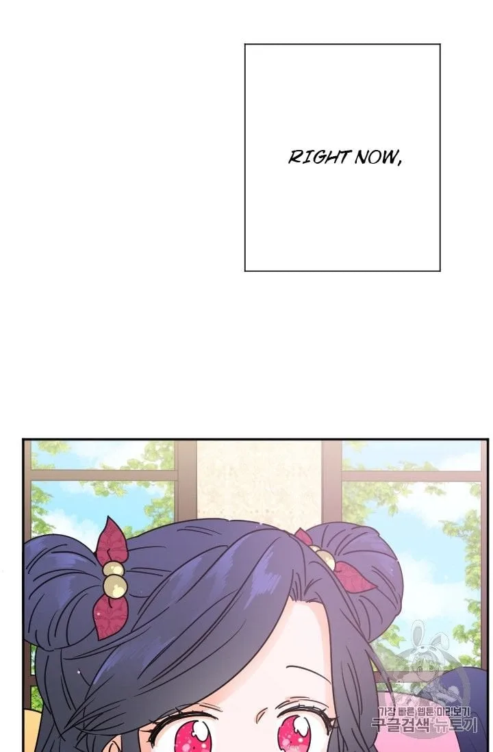 Lady Baby Chapter 96 page 17