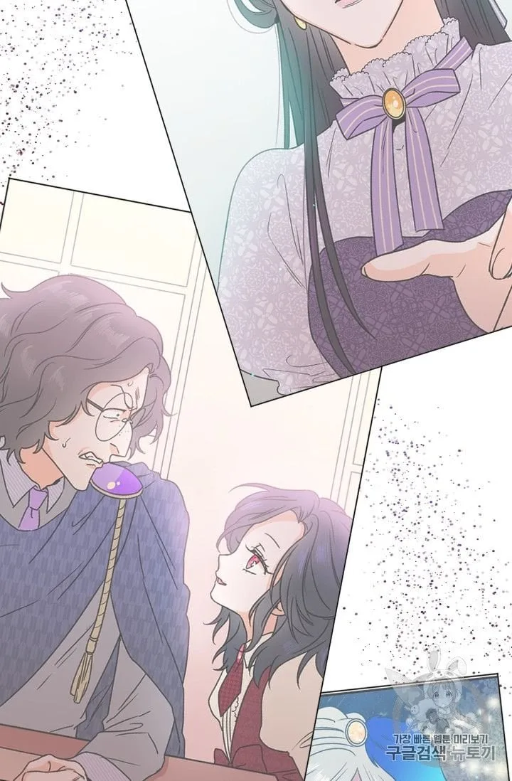 Lady Baby Chapter 96 page 35