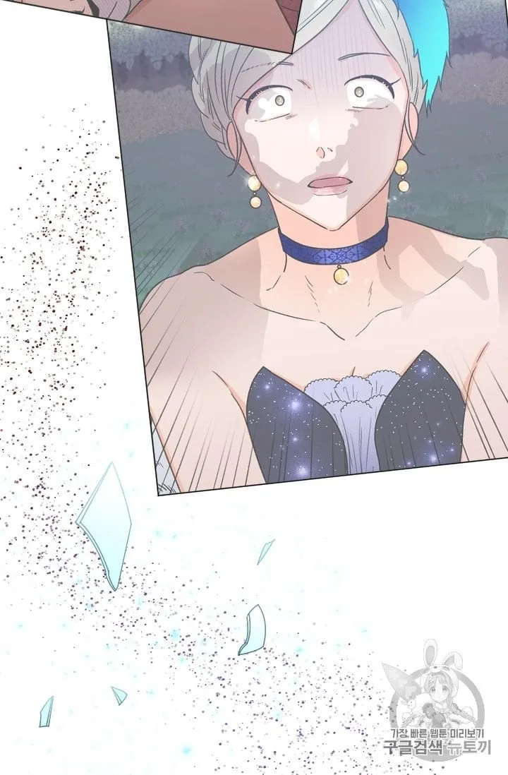 Lady Baby Chapter 96 page 36