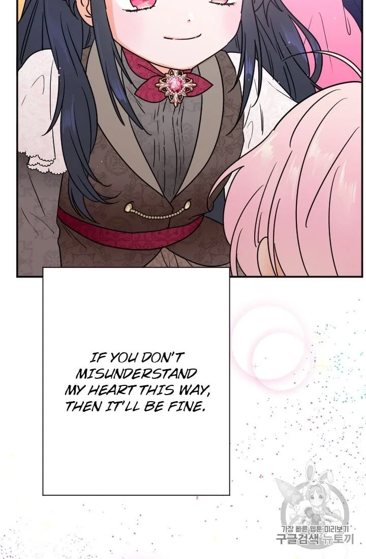 Lady Baby Chapter 96 page 18