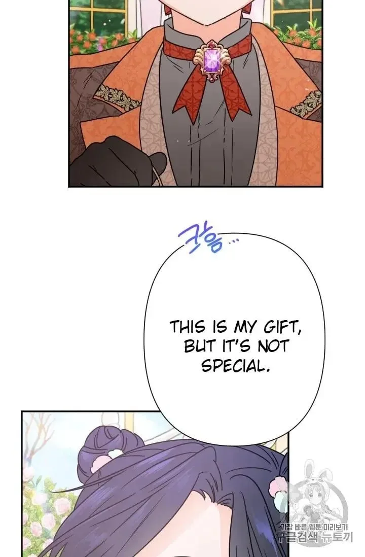 Lady Baby Chapter 97 page 21