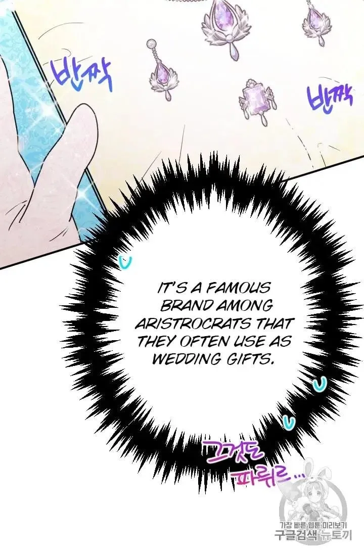 Lady Baby Chapter 97 page 24