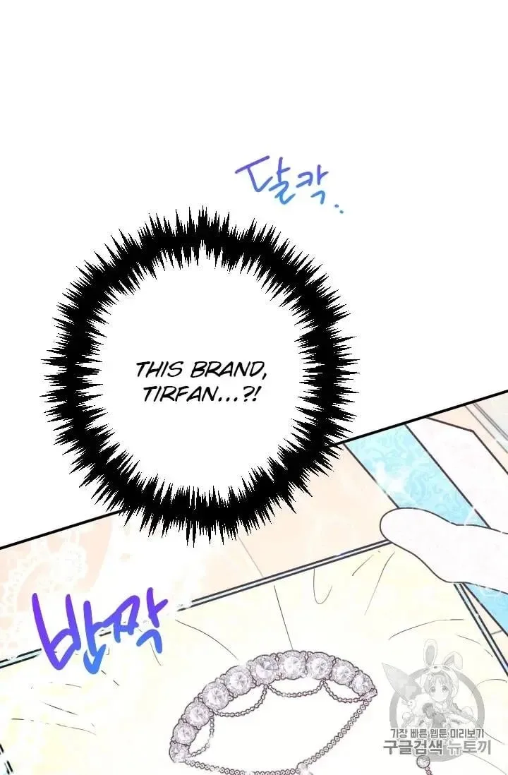 Lady Baby Chapter 97 page 23