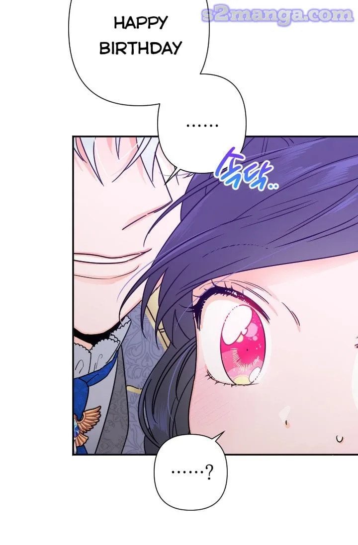 Lady Baby Chapter 98 page 15