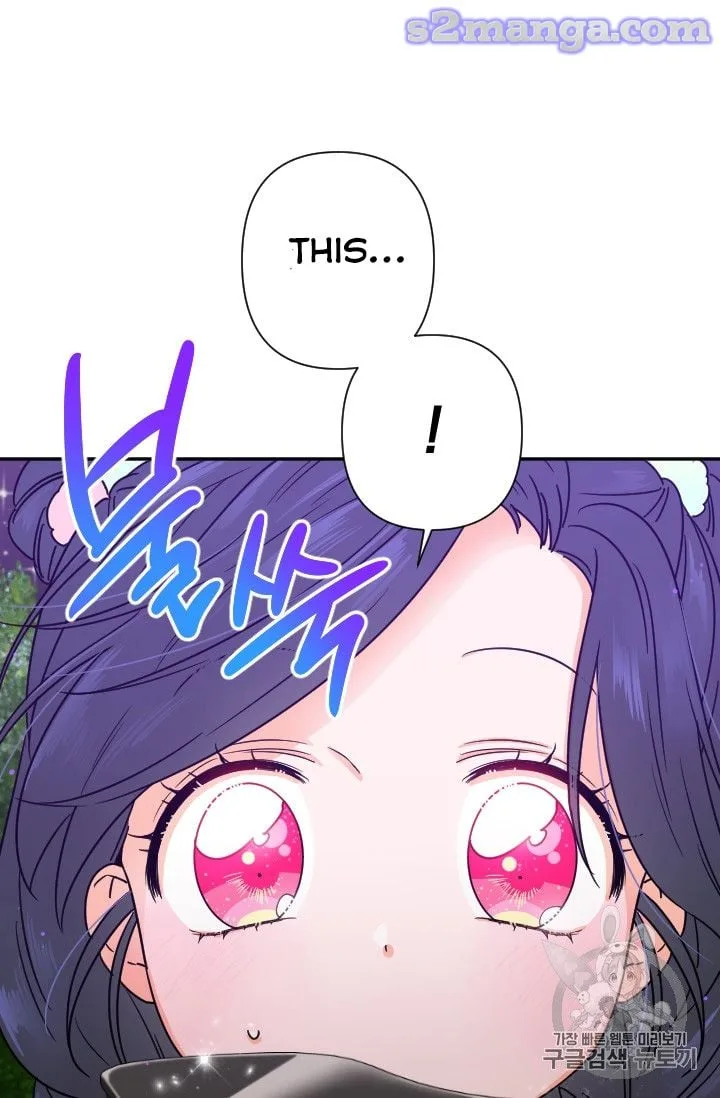 Lady Baby Chapter 98 page 16