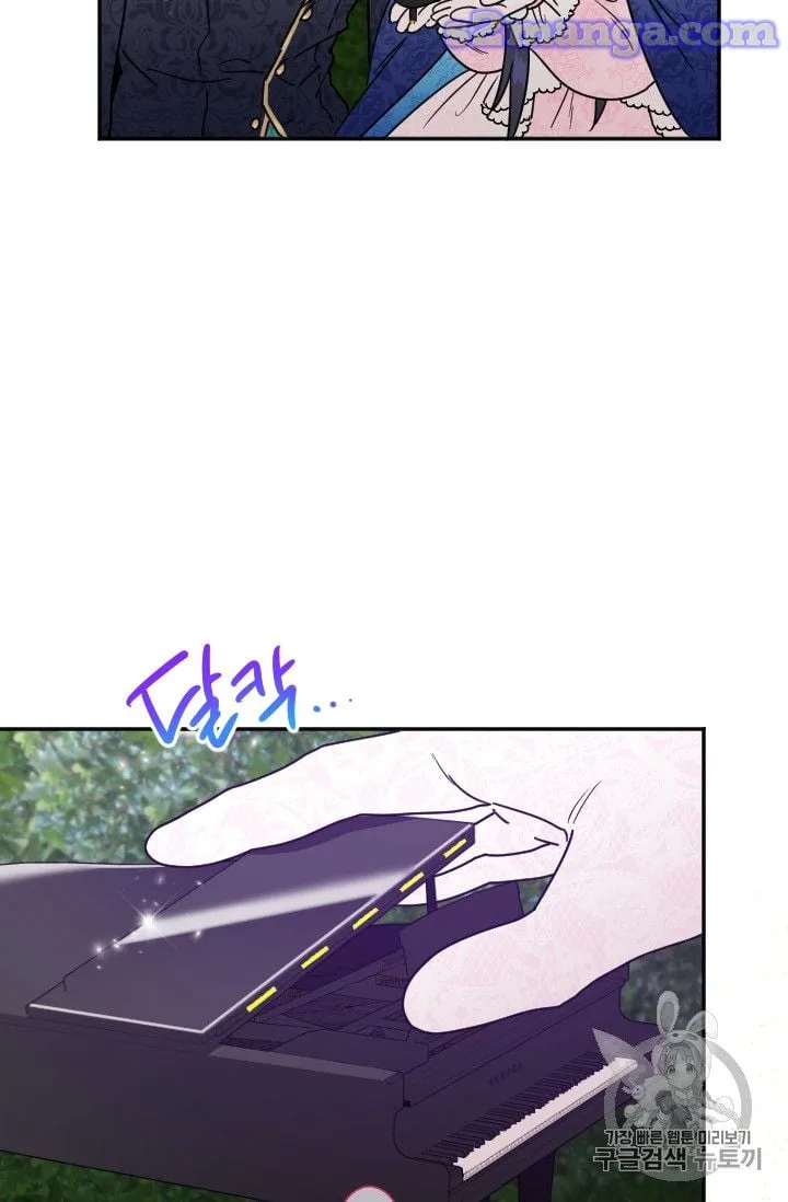 Lady Baby Chapter 98 page 20