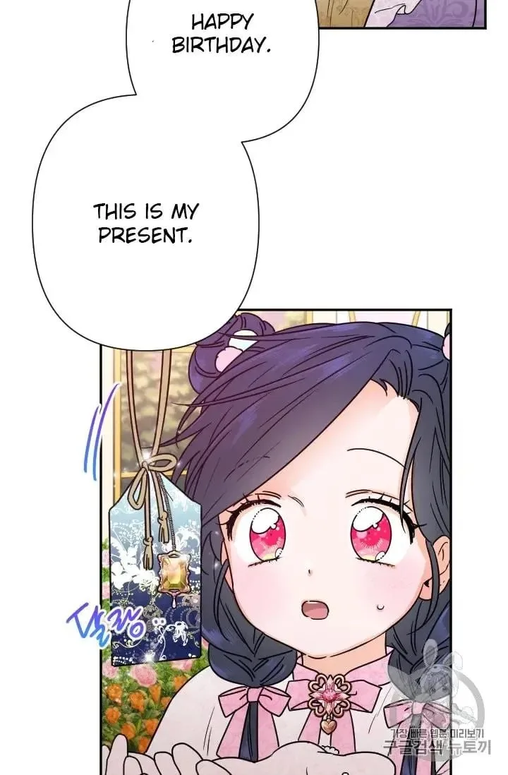 Lady Baby Chapter 97 page 47