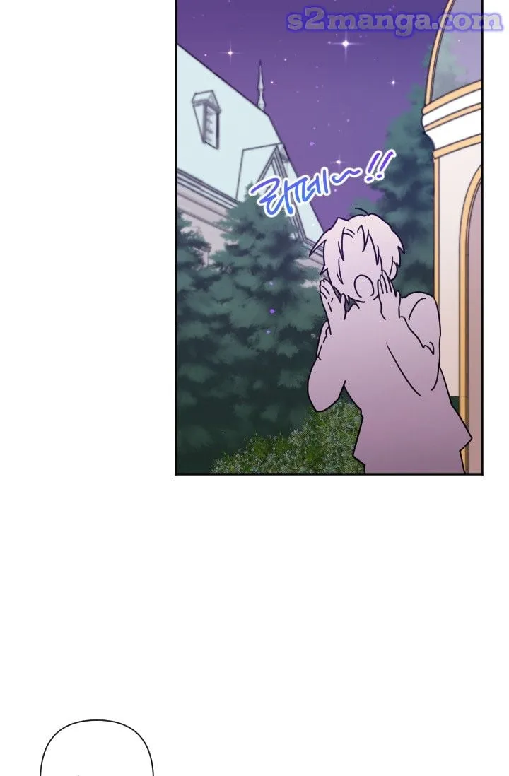 Lady Baby Chapter 98 page 3