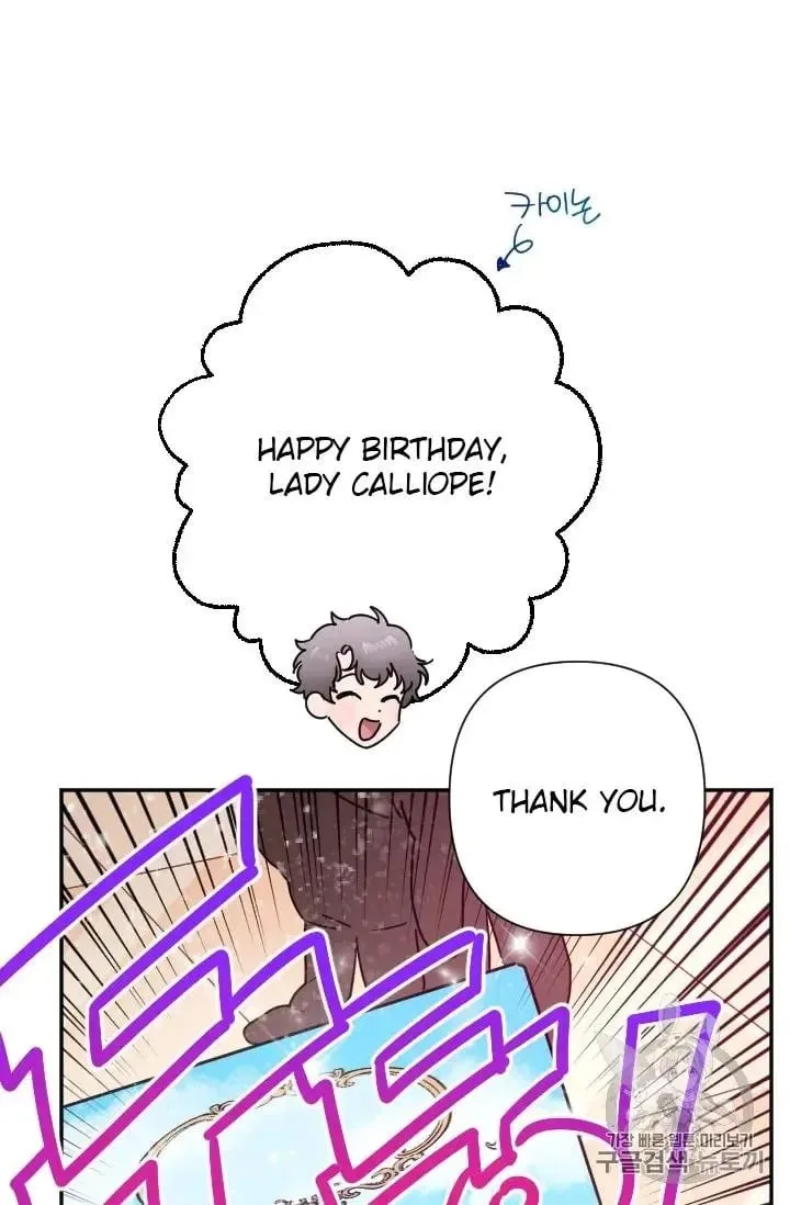 Lady Baby Chapter 97 page 42