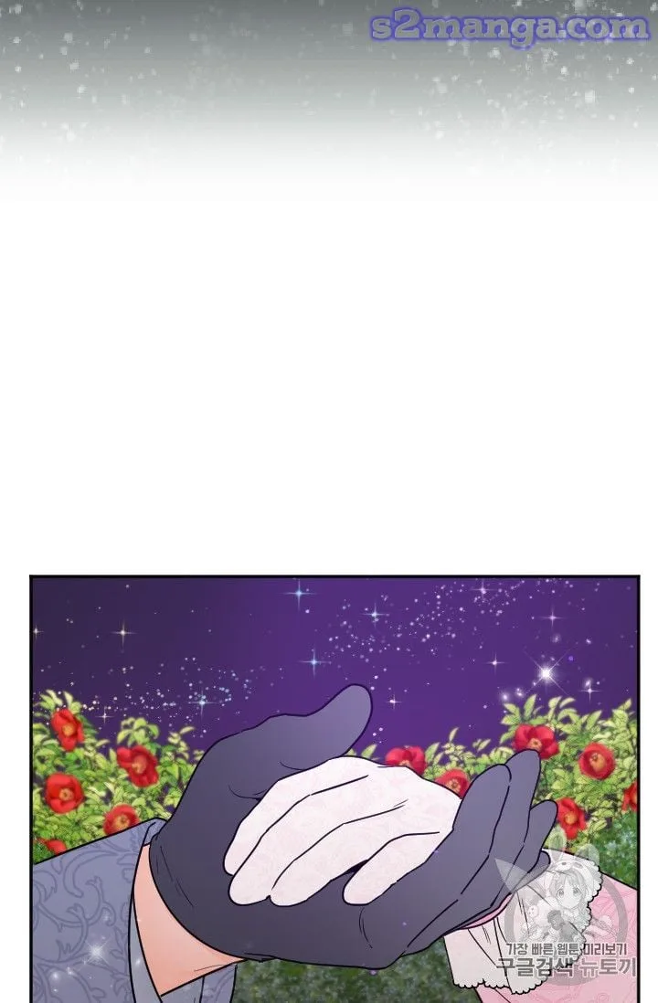 Lady Baby Chapter 98 page 56