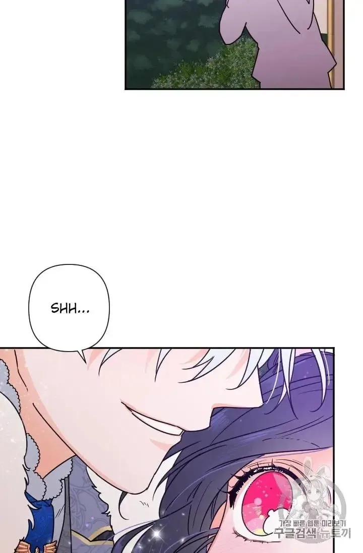 Lady Baby Chapter 97 page 64