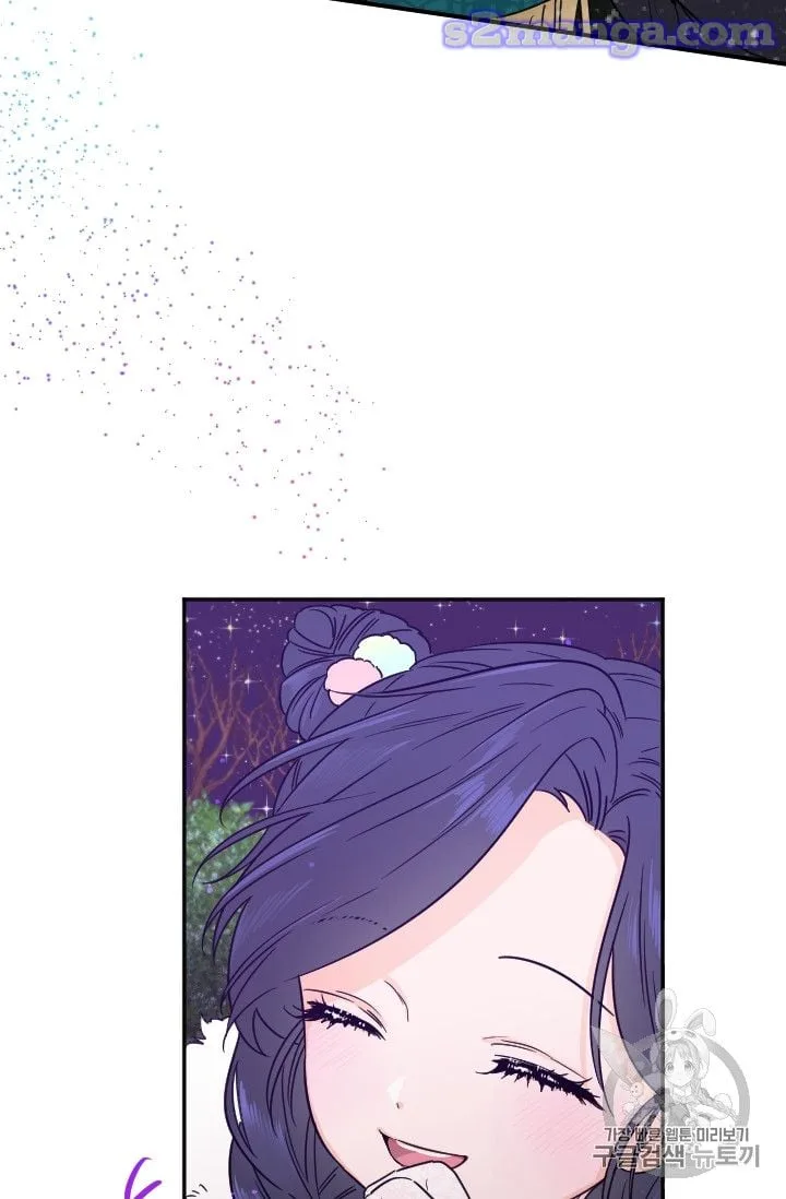 Lady Baby Chapter 98 page 53