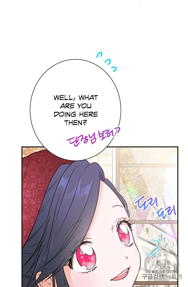 Lady Baby Chapter 99 page 8
