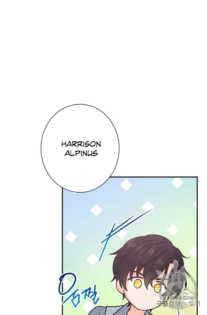 Lady Baby Chapter 99 page 5