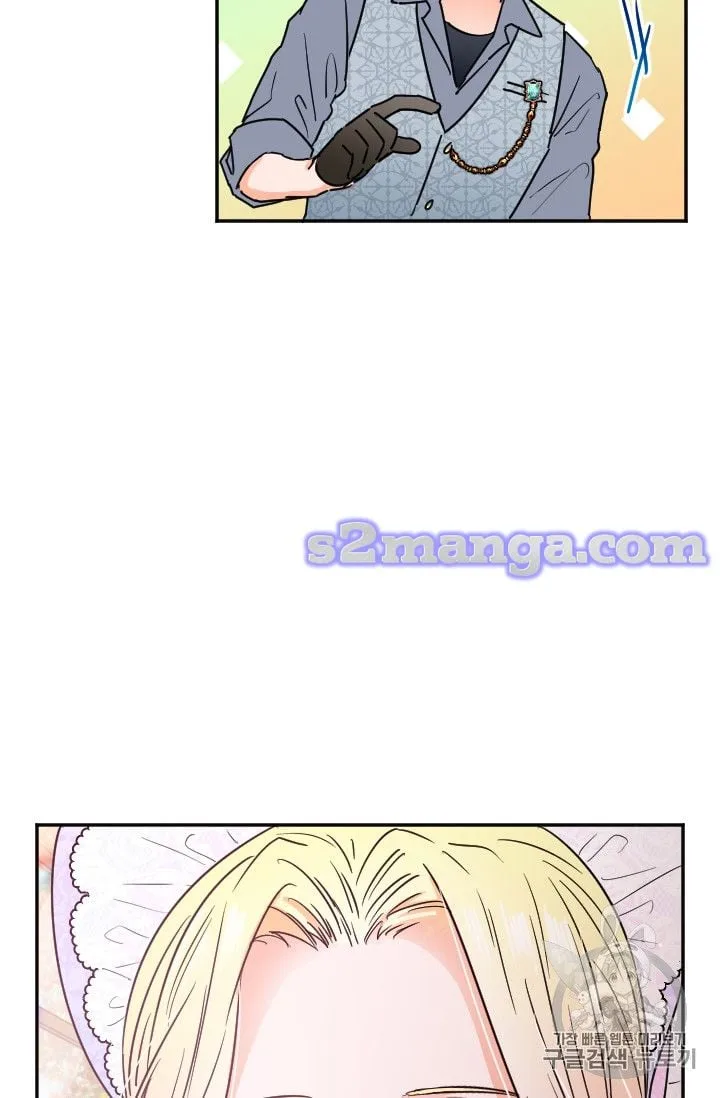 Lady Baby Chapter 99 page 6