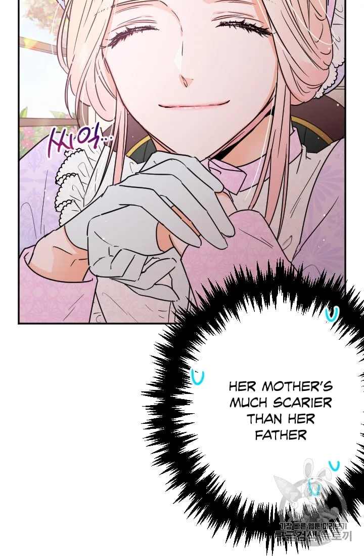 Lady Baby Chapter 99 page 7
