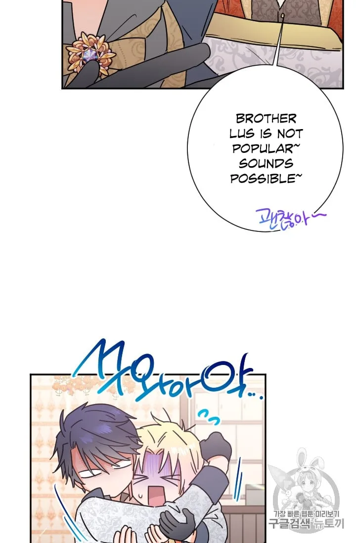 Lady Baby Chapter 99 page 26