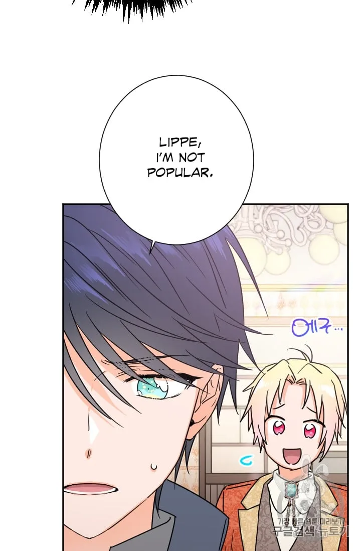 Lady Baby Chapter 99 page 25