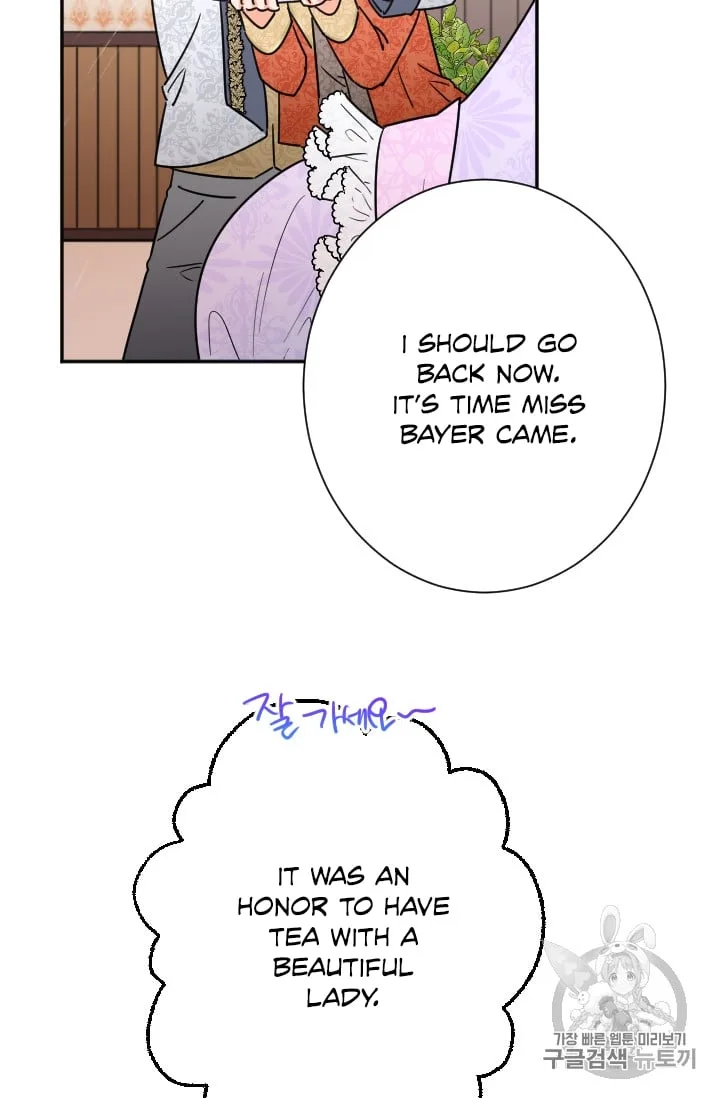 Lady Baby Chapter 99 page 27