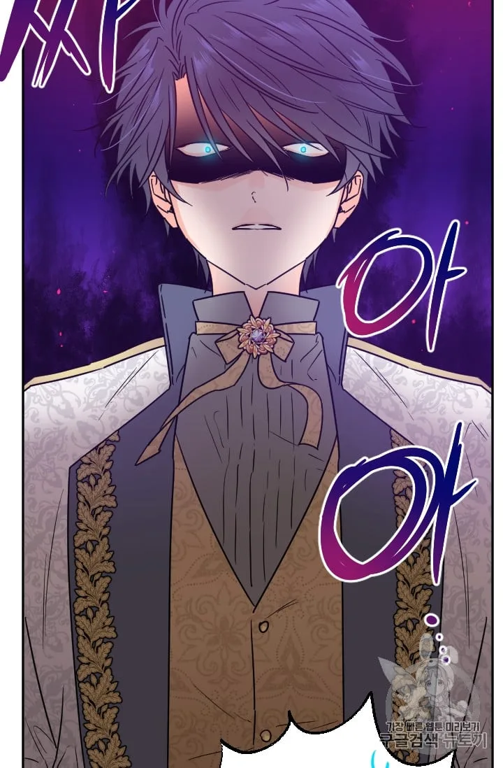 Lady Baby Chapter 99 page 14