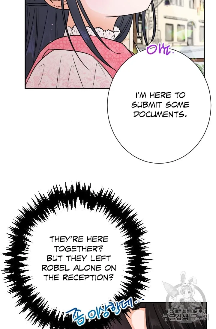 Lady Baby Chapter 99 page 9